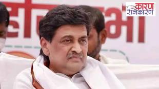 Bhokar Assembly Election 2024