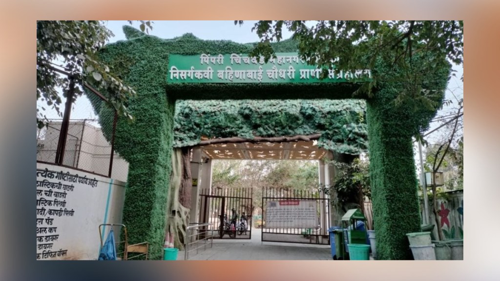 Renovation on Bahinabai Chaudhary Zoo at Sambhajinagar in Chinchwad pune
