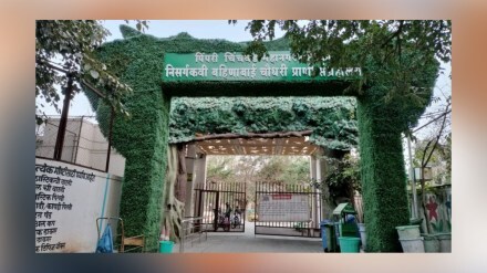 Renovation on Bahinabai Chaudhary Zoo at Sambhajinagar in Chinchwad pune