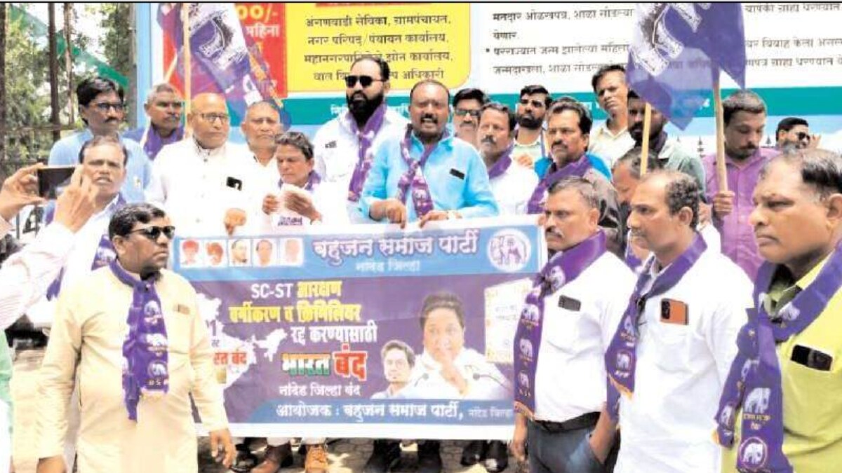Agitation in Azad Maidan to protest the sub categorization of Scheduled Castes print politics news