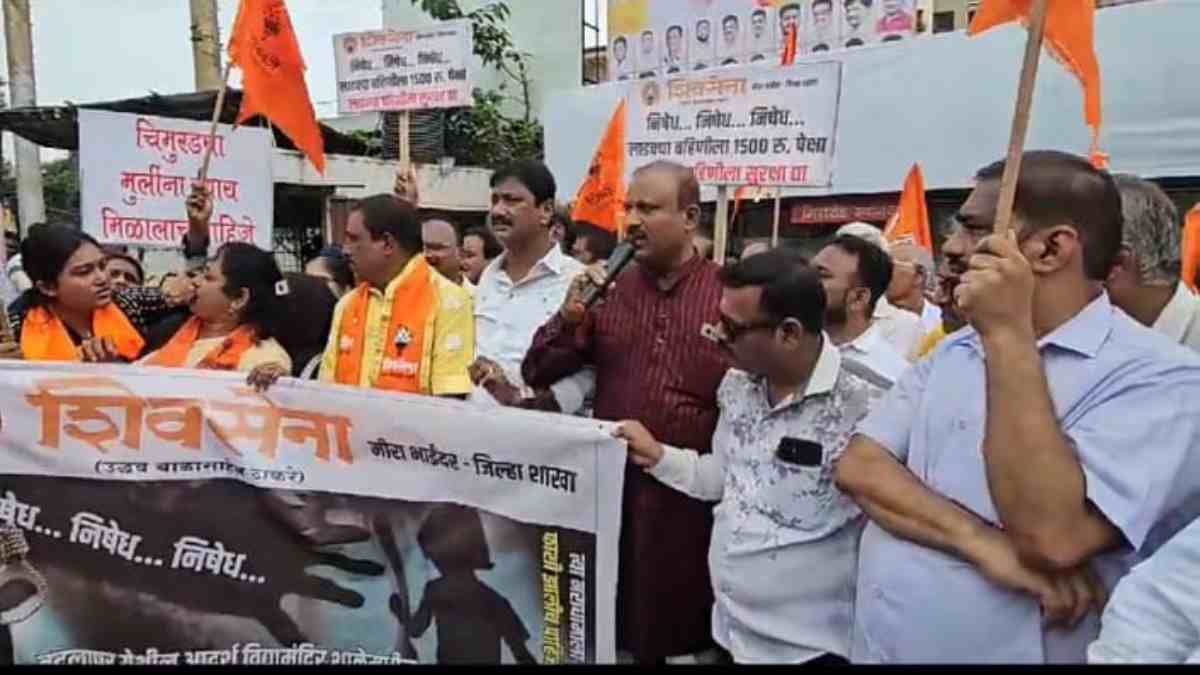 Bhayandar, Shiv Sena Thackeray group, Clash Between Two Women Leaders, fight, viral video,