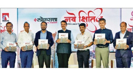 Devendra fadnavis latest marathi news