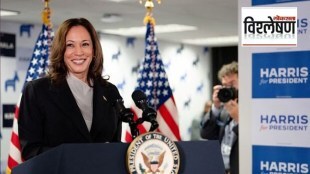 kamala harris usa president marathi news