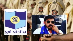 case against 300 workers of azad samaj party