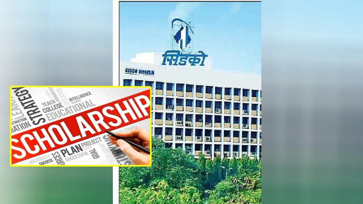 uran cidco scholarship for students marathi news,
