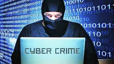 significant increase in number of cyber fraud gangs