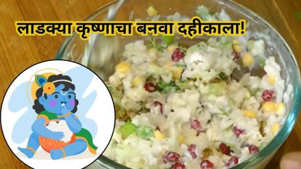 dahikala