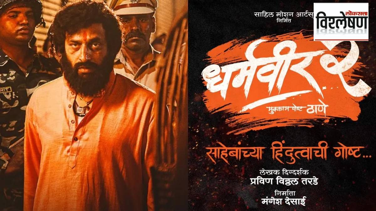 फोटो सौजन्य : मंगेश देसाई/इन्स्टाग्राम)
