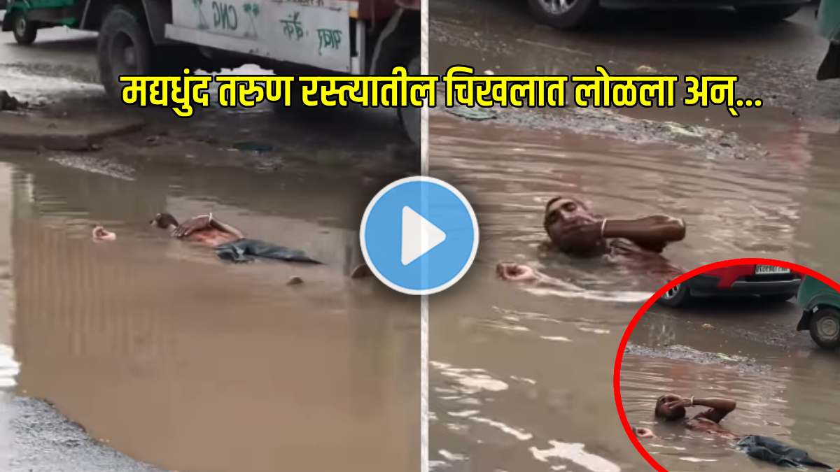 drunk man Viral Video