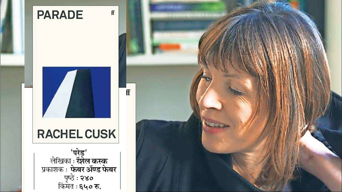 बुकमार्क : निर्मितीची नाळ…