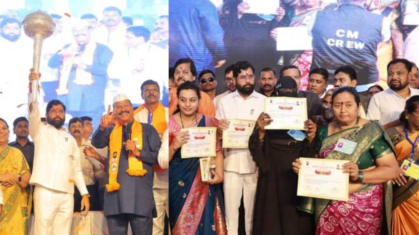 com eknath shinde at sambhajinagar