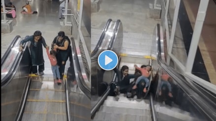 escalator at the railway station Video Viral