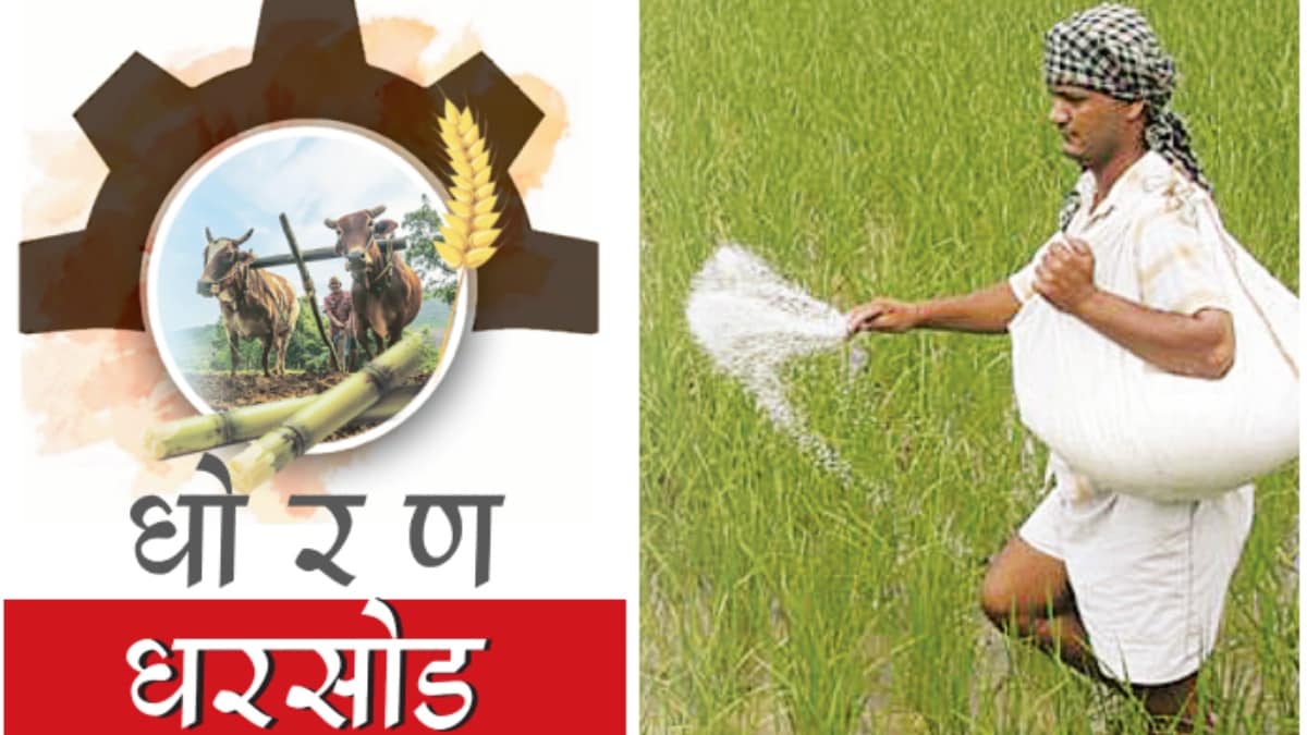 gst on agriculture equipment chemical fertilizers pesticides increase production costs on farming