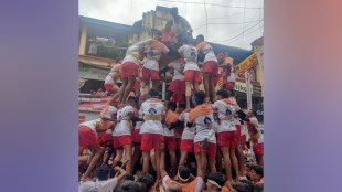 Dahi Handi festival is celebrated in the Maharashtra including Mumbai news |
