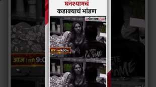 What a fake you are What did Ghanshyam say to Nikki in Bigg Boss Marathi