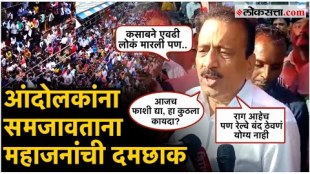 The anger in Badlapur has no leader what BJP leade Girish Mahajan said