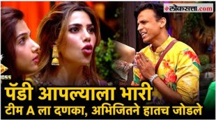 Arbaaz accepted Suraj Chavans strength in Bigg Boss Marathi