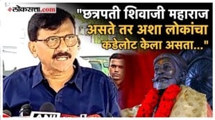 Sanjay Raut gave a reaction on the fight between shivsena thackeray group and bjp supporters over chhatrapati shivaji maharaj statue collapsed at malvan fort