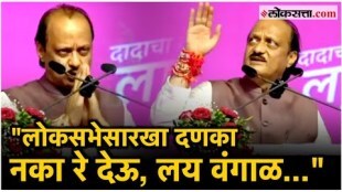 Deputy Chief Minister Ajit Pawar is visiting Maharashtra on the occasion of Jan Samman Yatra