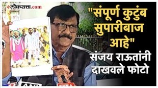 Sanjay Raut criticized Eknath shinde over Waqf Board andolan at Matoshree