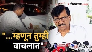 Shivsena UBT MP Sanjay Raut on MNS violence In Thane