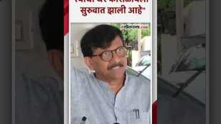 Sanjay Raut criticized eknath shinde over Shinde groups banner in front of Matoshree bunglow