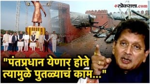 Minister of Education Deepak Kesarkar inspection of statues of Malvan Chhatrapati Shivaji Maharaj