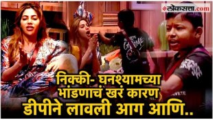 DP aka Dhananjay Pawar is the reason for the fight between Nikki and Ghanshyam