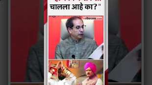 Shiv sena UBT Chief Uddhav thackeray Criticised CM Eknath shinde And Ajit Pawar On Ladki Bahin yojana