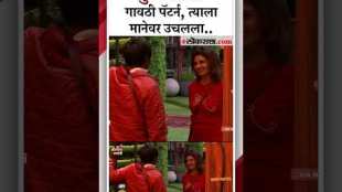 Bigg Boss Marathi Arbaz Patel VS Suraj Chavan Big fight in Captaincy Task