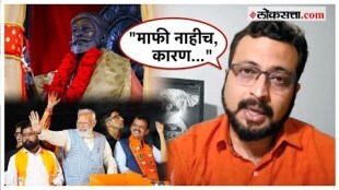 Amol Kolhe criticized state government over chhatrapati shivaji maharaj statue collapsed at rajkot fort malvan