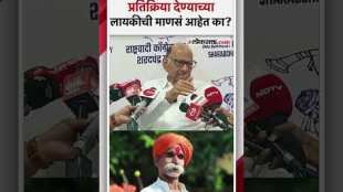 Sharad Pawar asked questions about Sambhaji Bhide he got angry with the journalists