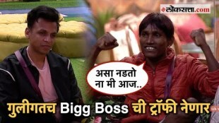 bigg boss marathi season 5 suraj Chavan says to abhijeet I will definitely win this trophy