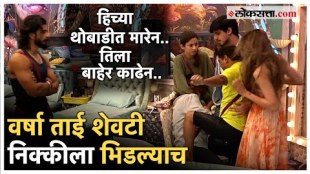 Varsha Usgavakar vs Nikki Tamboli controversy in bigg boss marathi season 5