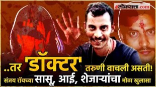 New revelations in the Kolkata Doctor Murder Case