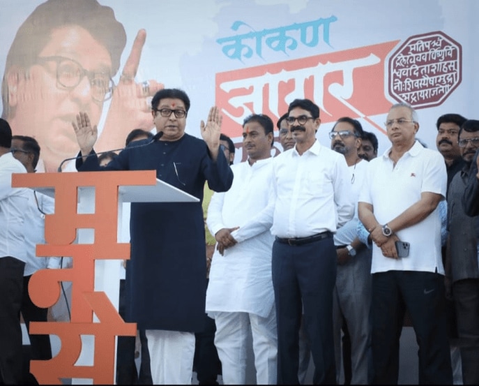 Bala Nandgaonkar With Raj Thackeray
