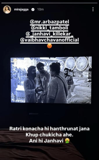Bigg Boss Marathi