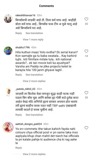Bigg Boss Marathi