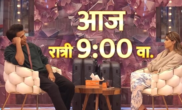 Bigg Boss Marathi