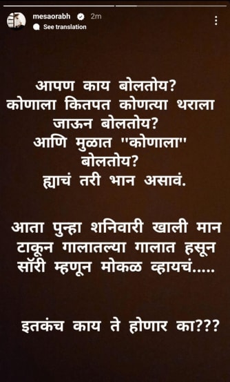 yogita