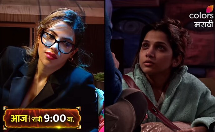 bigg boss