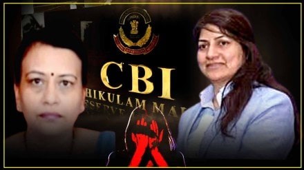 kolkata case female officers cbi