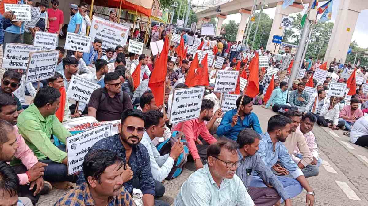 Nagpur, Maharashtra, Contractual Electricity Worker Contractual Electricity Worker's Union protest, Maharashtra Electricity Contract Workers Union,