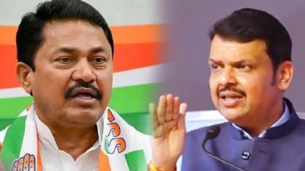 Nana Patole criticized the Fadnavis government