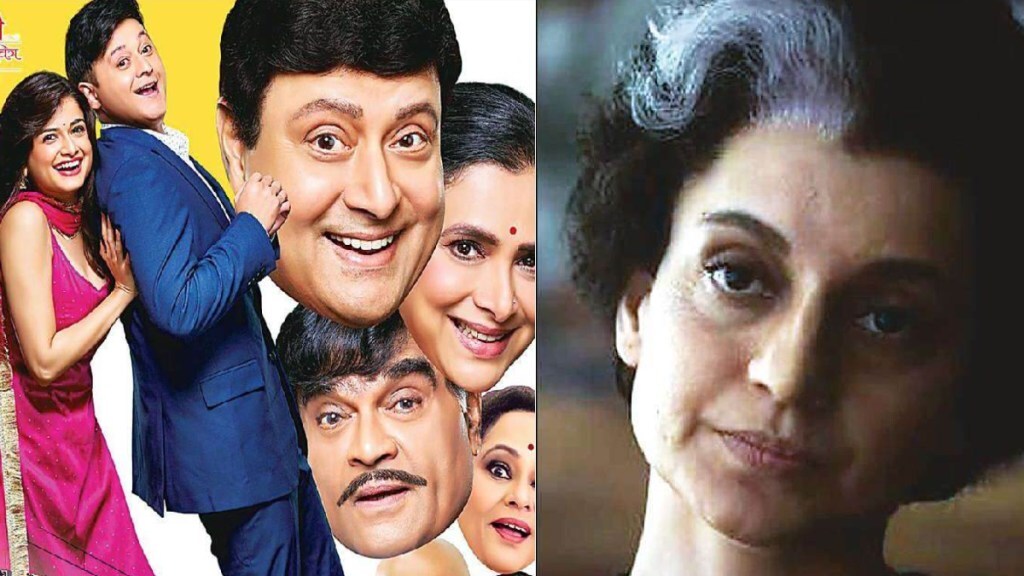two Marathi films will be release in theaters in September