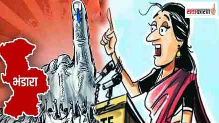 No Woman MLA Elected Yet in bhandara | Bhandara district| women in politics|