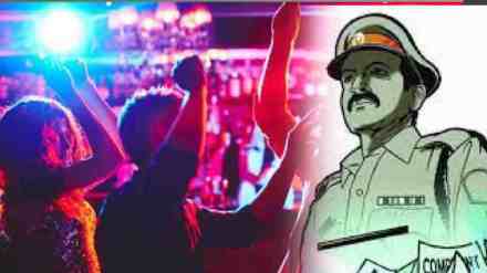 Pune, Kalyaninagar, Bowler Pub, police action, terror threat, discotheque license, Police Commissioner Amitesh Kumar, pub owners, illegal liquor sale,