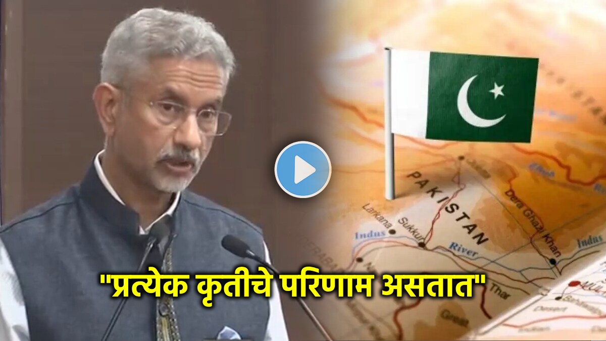 s jaishankar on pakistan