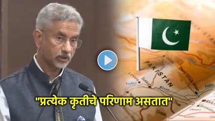 s jaishankar on pakistan