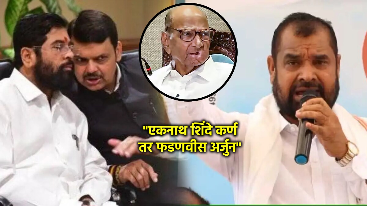 sadabhau khot on sharad pawar eknath shinde devendra fadnavis